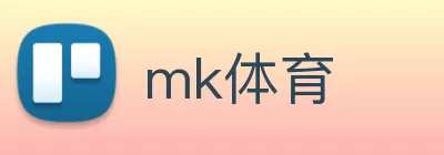 mk体育 Logo